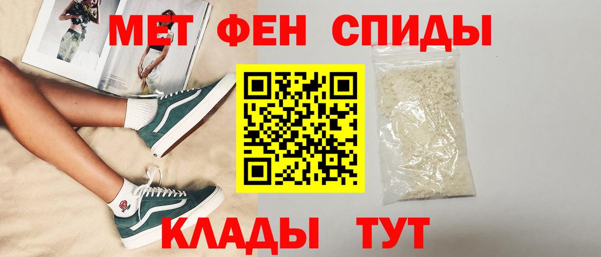 Амфетамин 97% Гусь-Хрустальный