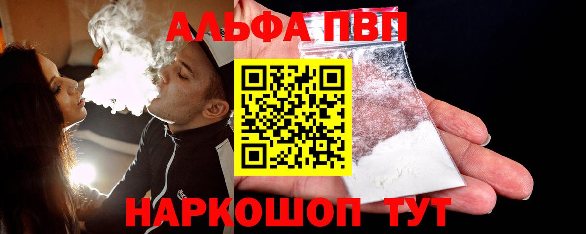 А ПВП крисы CK Гусь-Хрустальный