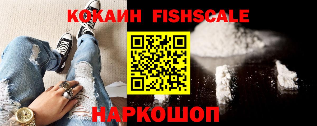 Cocaine Перу Гусь-Хрустальный