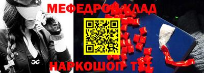 кокаин премиум Кулебаки
