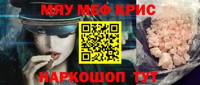кокаин премиум Кулебаки