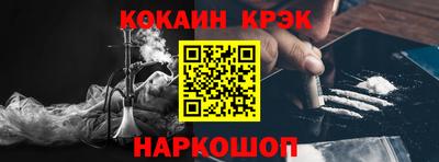 меф VHQ Кунгур