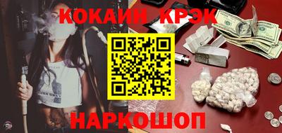 кокаин премиум Кулебаки