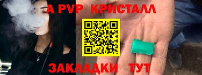меф VHQ Кунгур