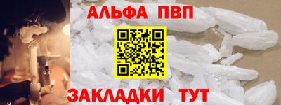 меф VHQ Кунгур