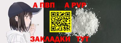 меф VHQ Кунгур