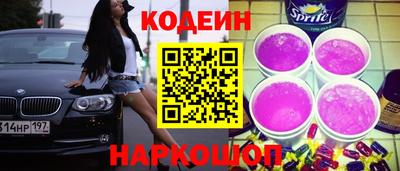 меф VHQ Кунгур