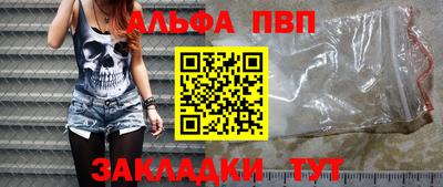 кокаин премиум Кулебаки