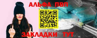меф VHQ Кунгур