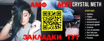 меф VHQ Кунгур