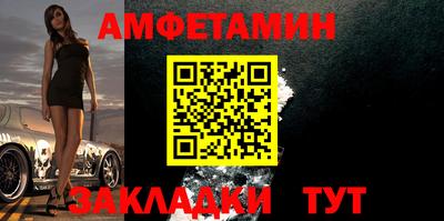 кокаин премиум Кулебаки