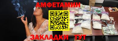 меф VHQ Кунгур
