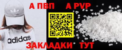 меф VHQ Кунгур