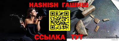 меф VHQ Кунгур