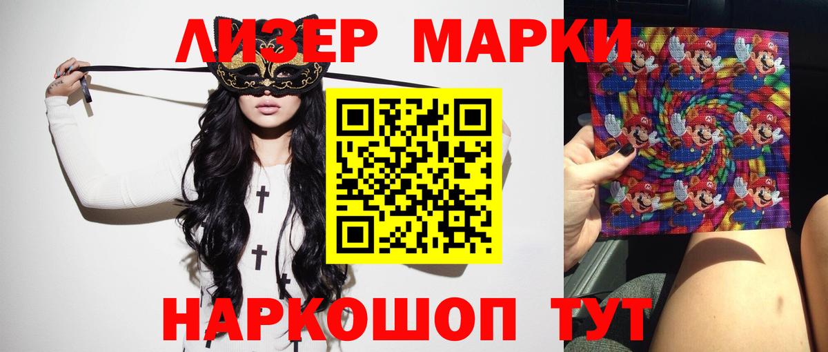 LSD-25 экстази ecstasy Гусь-Хрустальный
