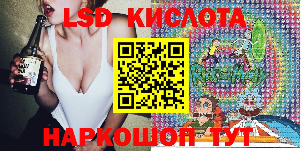 Марки NBOMe 1,8мг  Марки NBOMe 1,8мг  Вход с VPN  Гусь-Хрустальный 